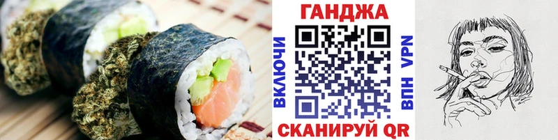 Еда ТГК марихуана Купить Снежинск