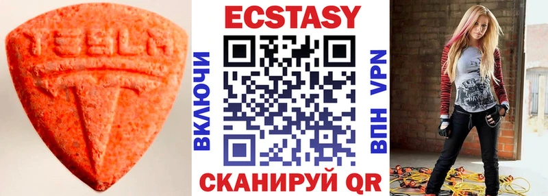 Купить закладки  Снежинск  Ecstasy Punisher 