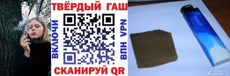 ГАШИШ гарик Снежинск