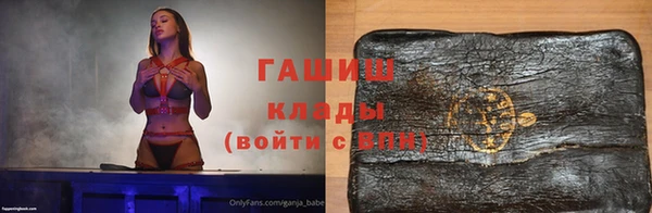 гашишное масло Дмитриев