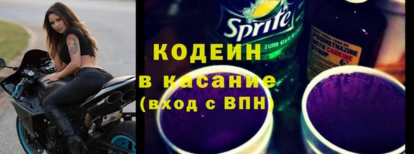 соль курить ск Заволжье