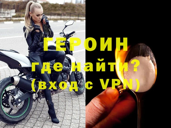 mix Ельня