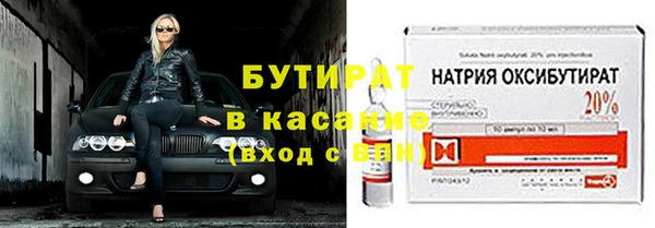 ПСИЛОЦИБИНОВЫЕ ГРИБЫ Елабуга