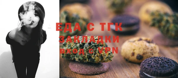 ПСИЛОЦИБИНОВЫЕ ГРИБЫ Елабуга