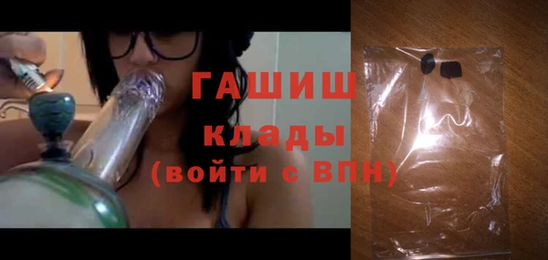 меф VHQ Гусиноозёрск