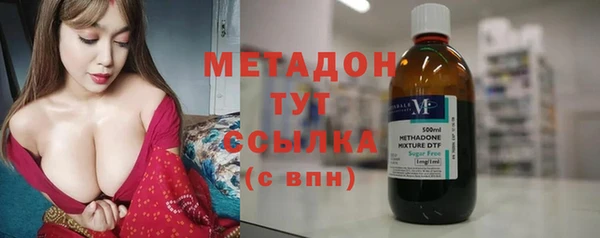 ПСИЛОЦИБИНОВЫЕ ГРИБЫ Елизово