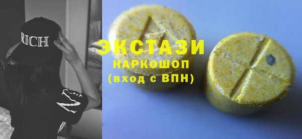 прущая мука Заводоуковск