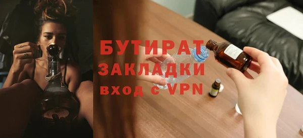 mix Ельня