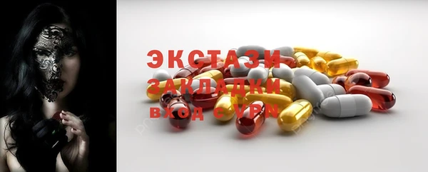 ПСИЛОЦИБИНОВЫЕ ГРИБЫ Елабуга