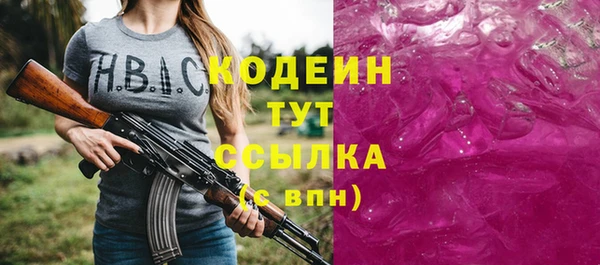 бутик Гусь-Хрустальный