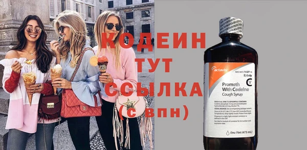 гашиш Заволжск