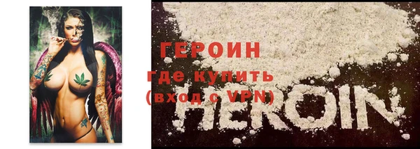 прущая мука Заводоуковск