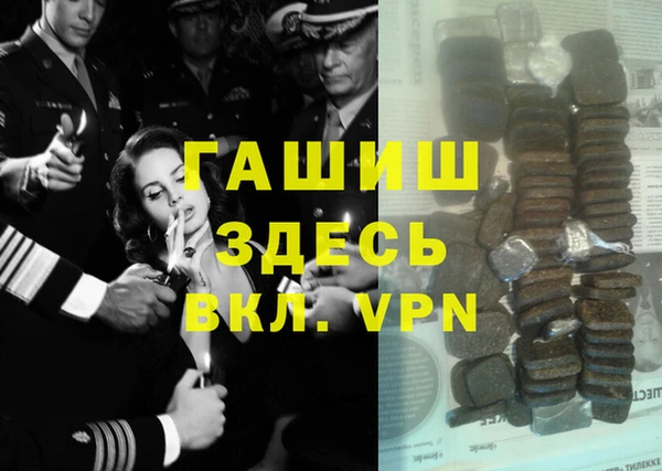 меф VHQ Гусиноозёрск