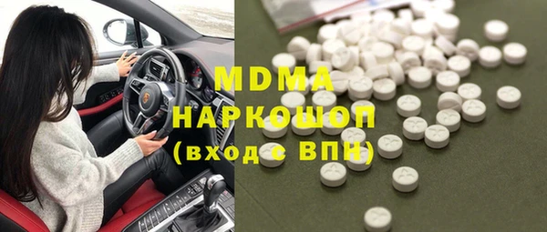mix Ельня