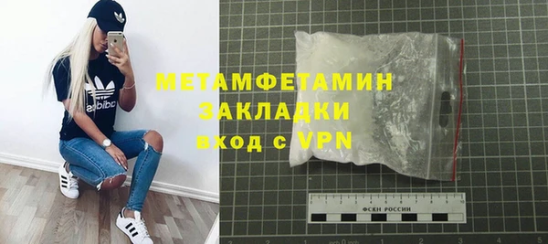 ПСИЛОЦИБИНОВЫЕ ГРИБЫ Елизово