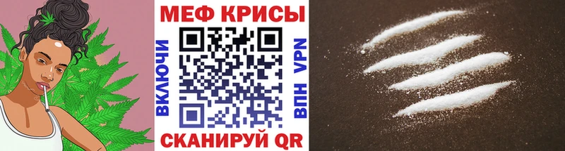 МЯУ-МЯУ мука Купить закладки Снежинск